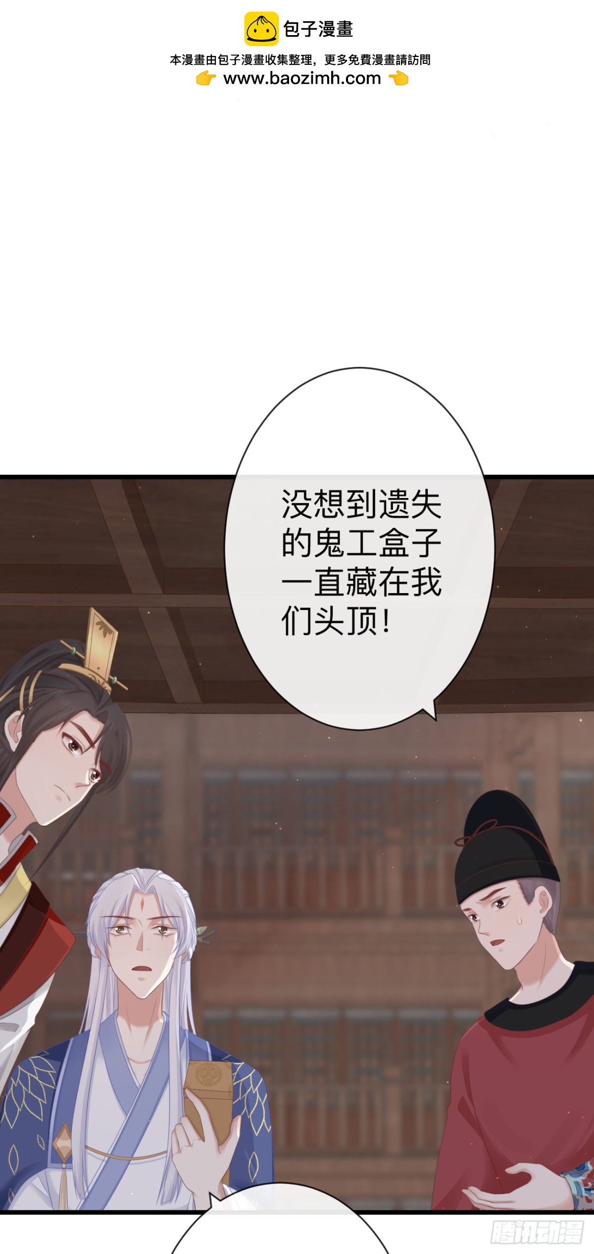 前無古人 - 64-我看到了！ - 2