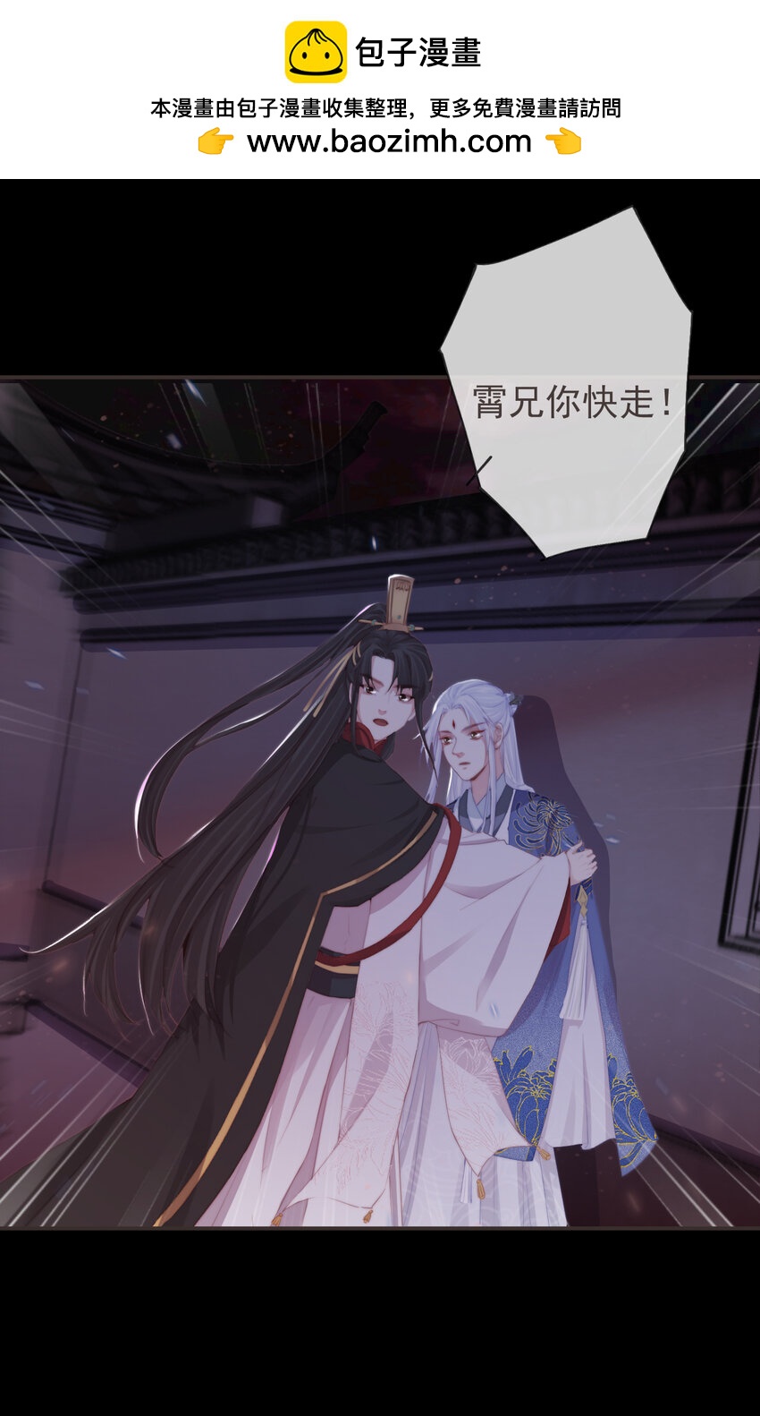 前無古人 - 08-真兇另有其人 - 2