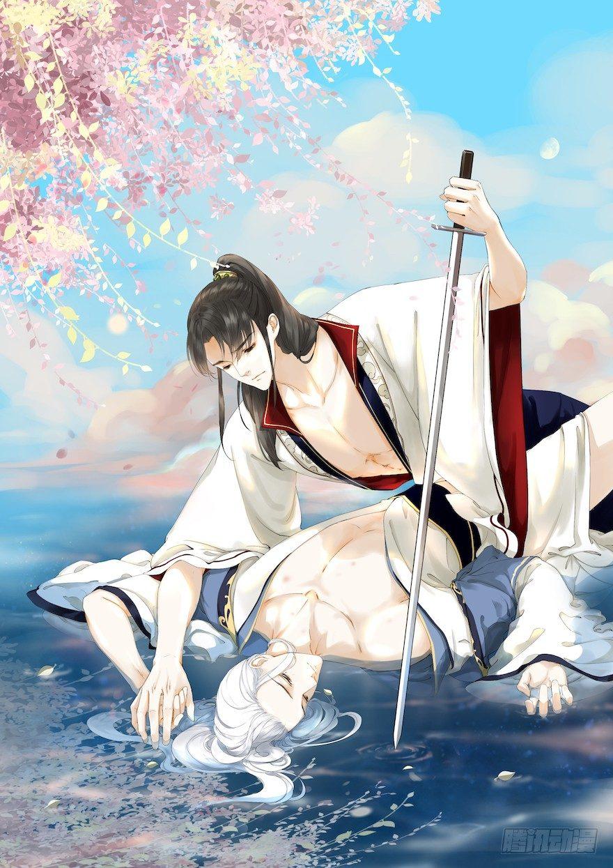 千帳燈 - 第9話 深林蜃景 - 1