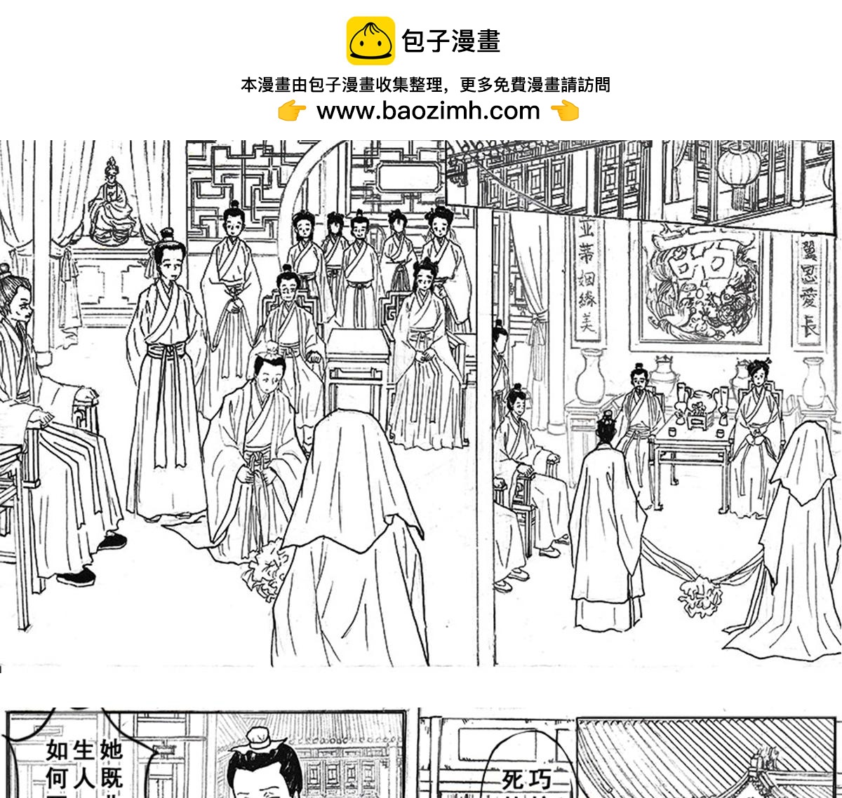 巧娘 - 巧娘7 - 2