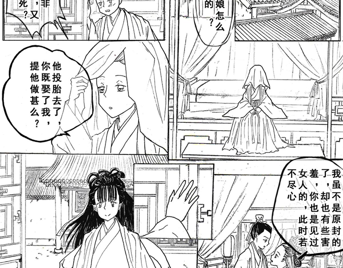 巧娘 - 巧娘7 - 1