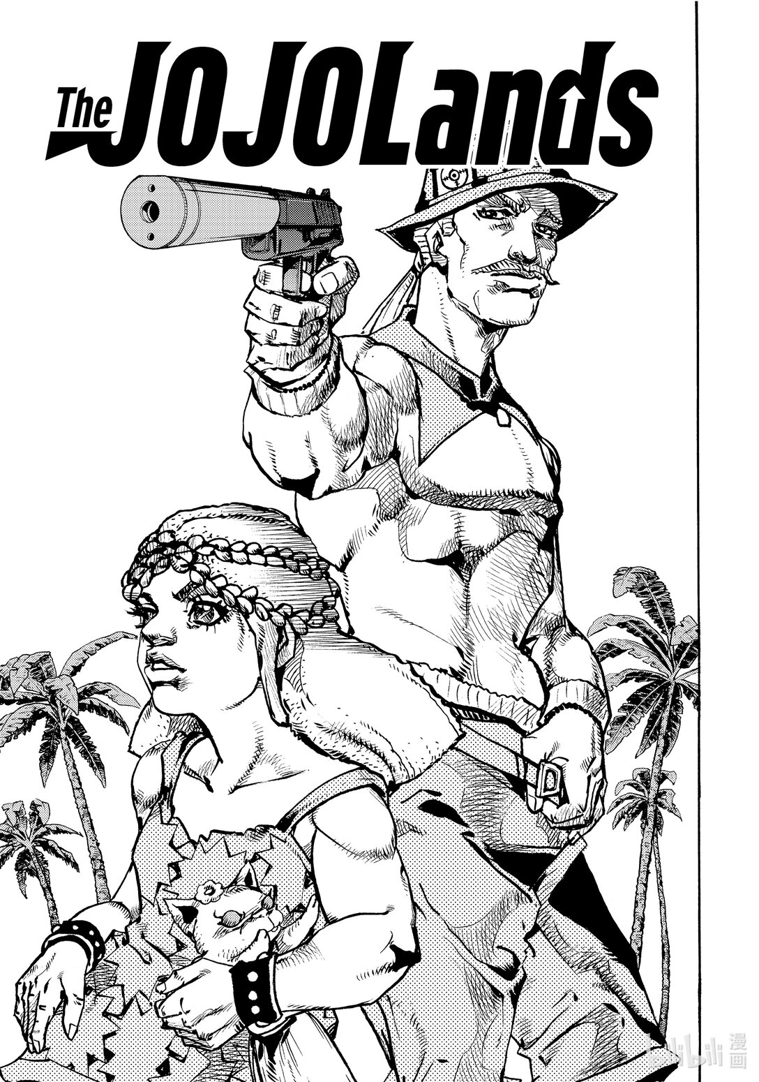 喬喬的奇妙冒險 第9部 The JOJO Lands - 18 18 - 1
