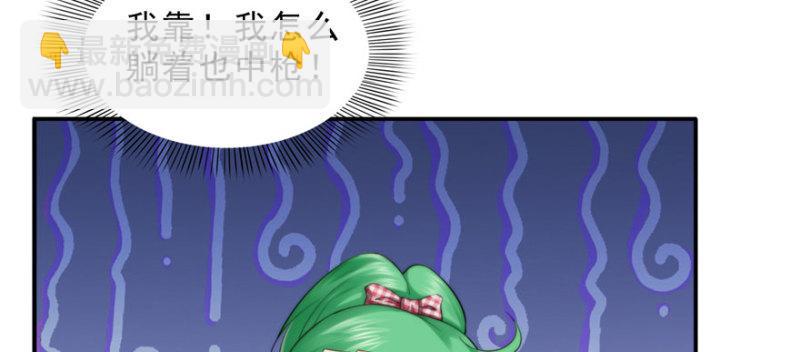 恰似寒光遇驕陽 - 第十六話 大魔頭駕到(1/3) - 3