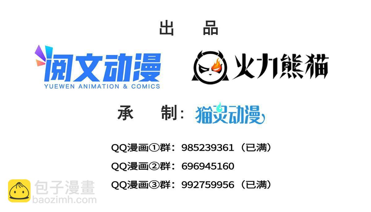 恰似寒光遇驕陽 - 第314話 999朵白玫瑰(1/2) - 2