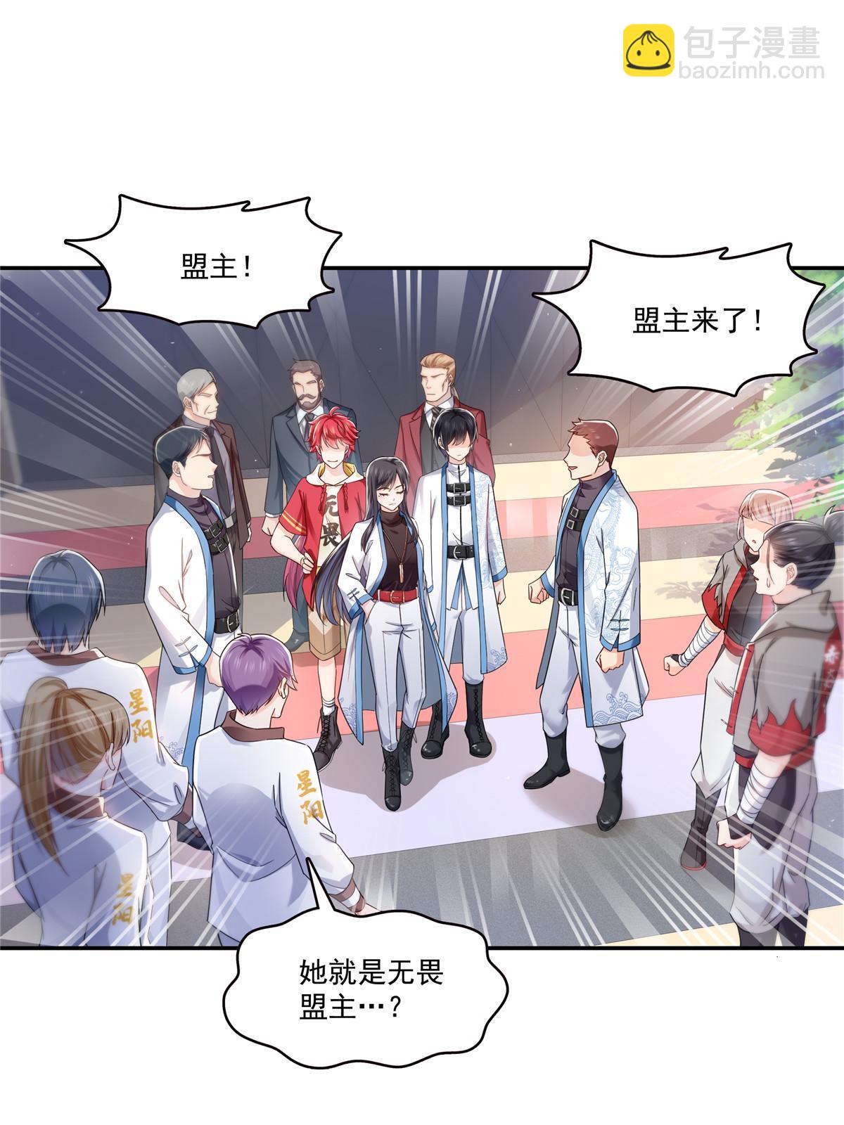 恰似寒光遇驕陽 - 第314話 999朵白玫瑰(1/2) - 3