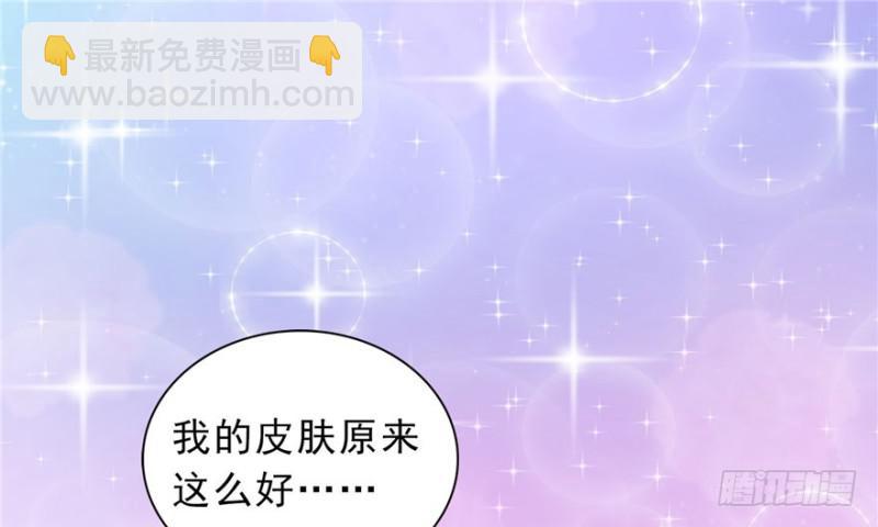 恰似寒光遇驕陽 - 第四話 被她糟蹋了(1/4) - 2