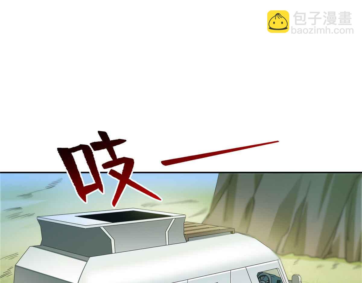 恰似寒光遇驕陽 - 第536話 會處理好一切(1/3) - 4