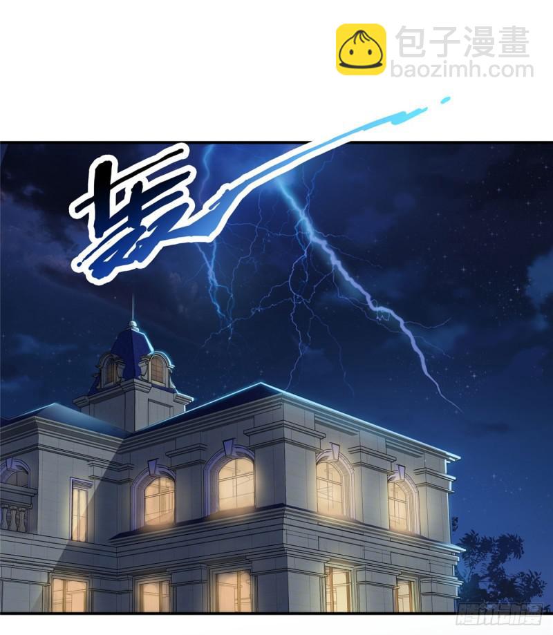 恰似寒光遇驕陽 - 第六十六話 我要富可敵國！ - 2