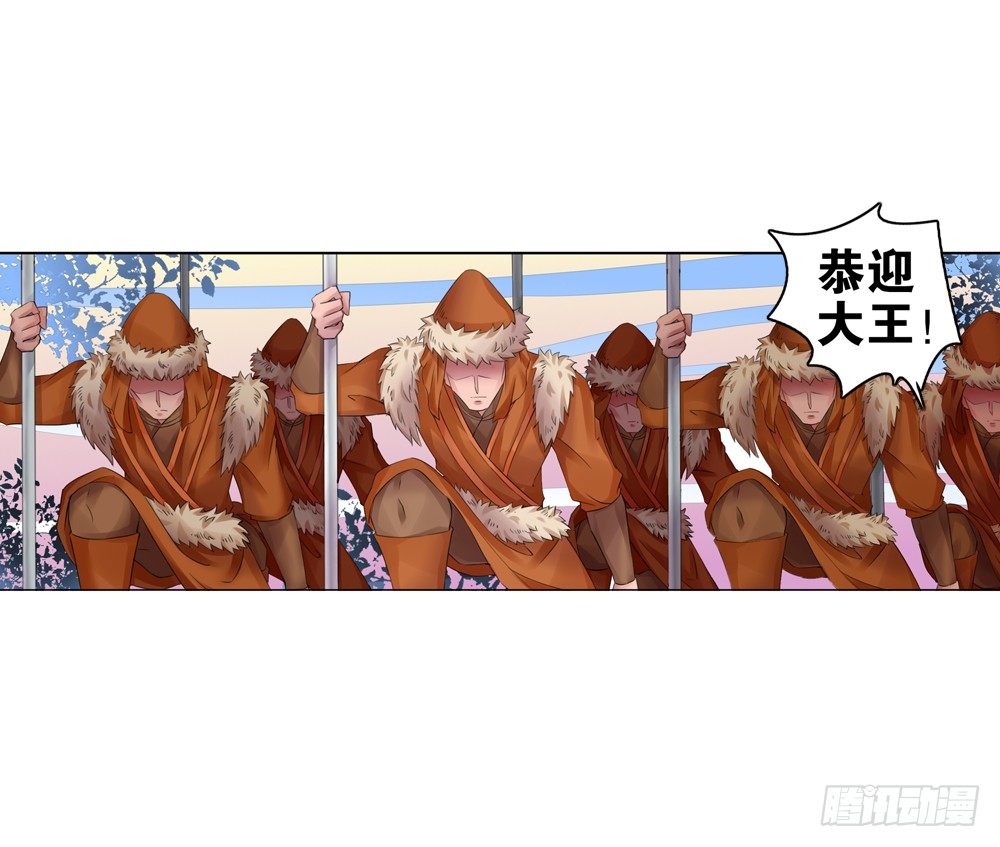 契丹王妃 - 09 真假公主（下） - 1