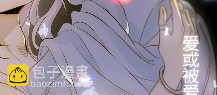七大奇蹟-王的眼淚 - 第45話 血脈(1/4) - 4