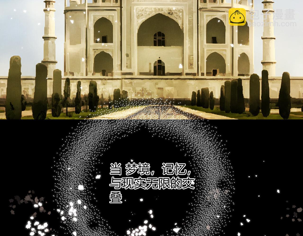 七大奇蹟-王的眼淚 - 預告2(1/3) - 3