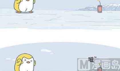 企鵝北遊記 - 03 - 1