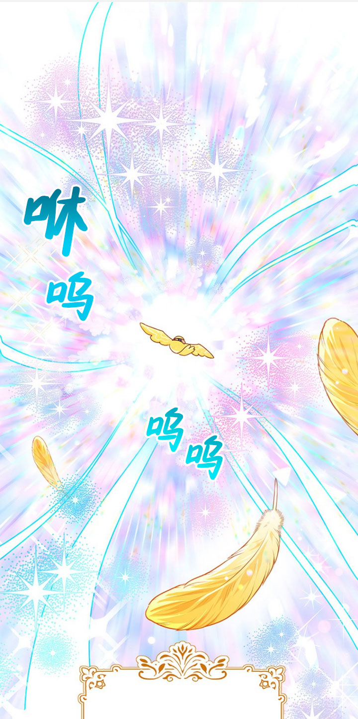 奇怪但有效的惡女生活 - 第21話(1/2) - 1