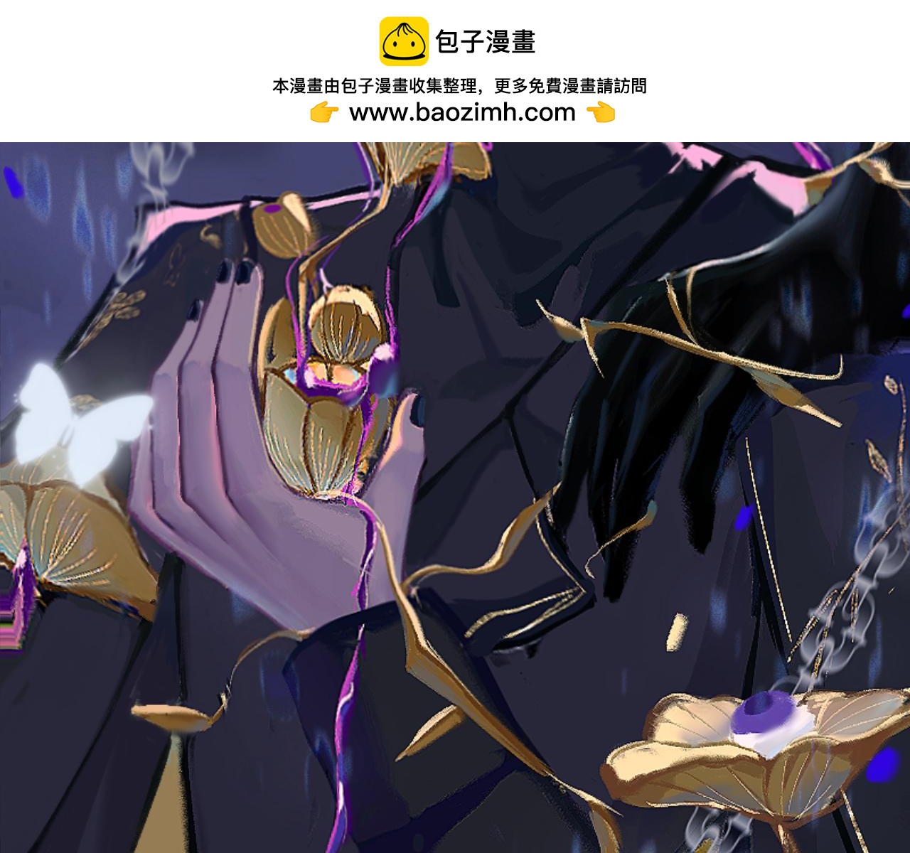 契詭 - 第一話  甦醒(1/2) - 2