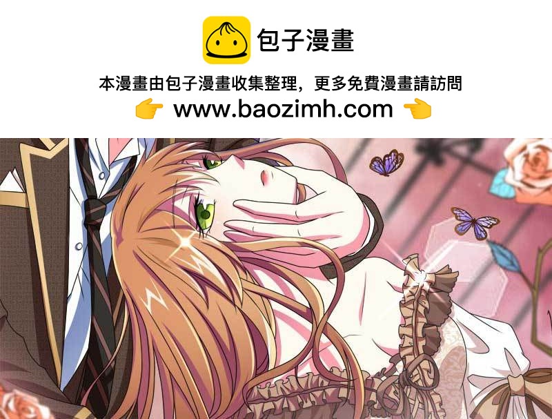契婚 - 043 一個人的年(1/2) - 2