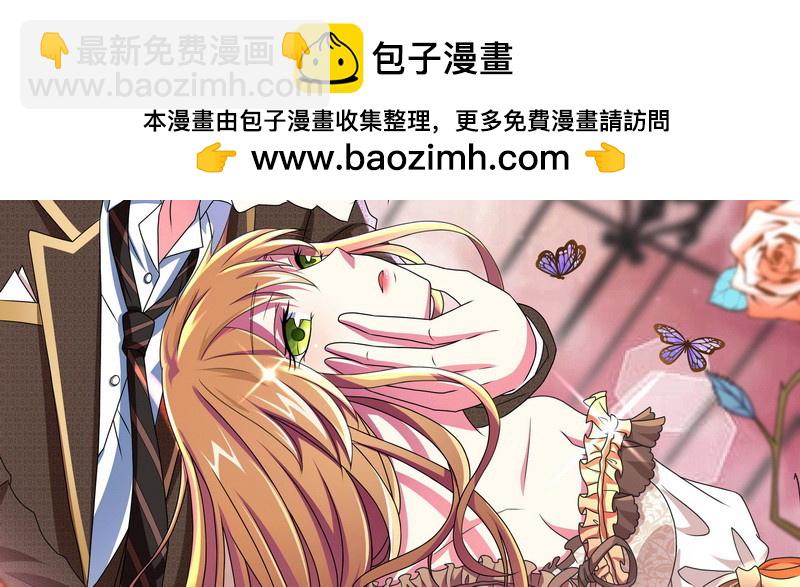 契婚 - 75來自前夫的關心(1/2) - 2