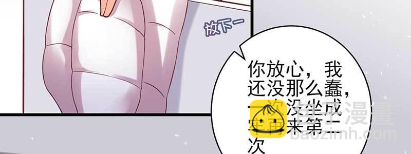 契婚 - 75來自前夫的關心(1/2) - 5