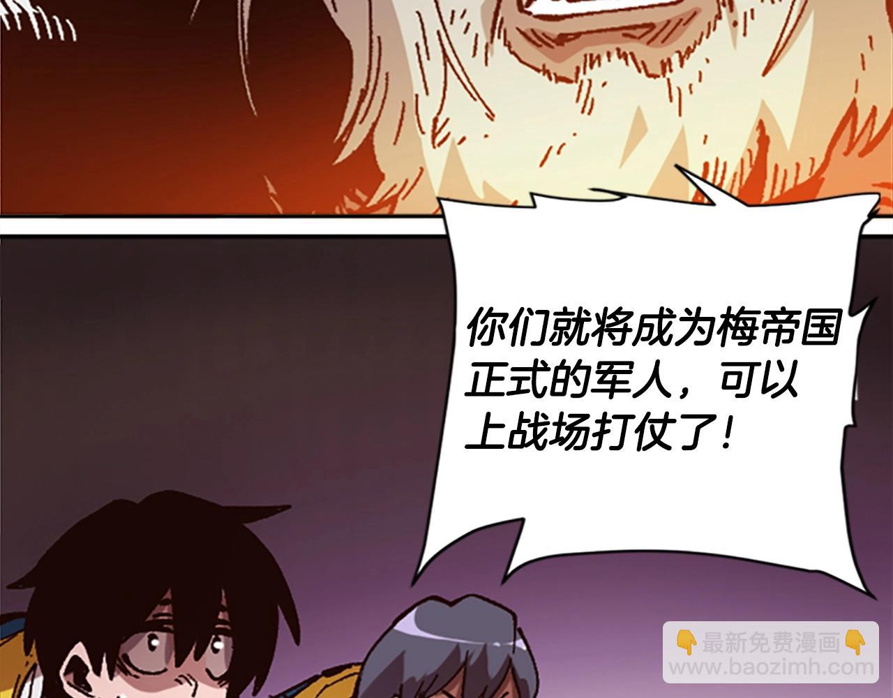 奇蹟大陸：這個奴隸異常兇猛 - 第37話 新任務(2/5) - 3