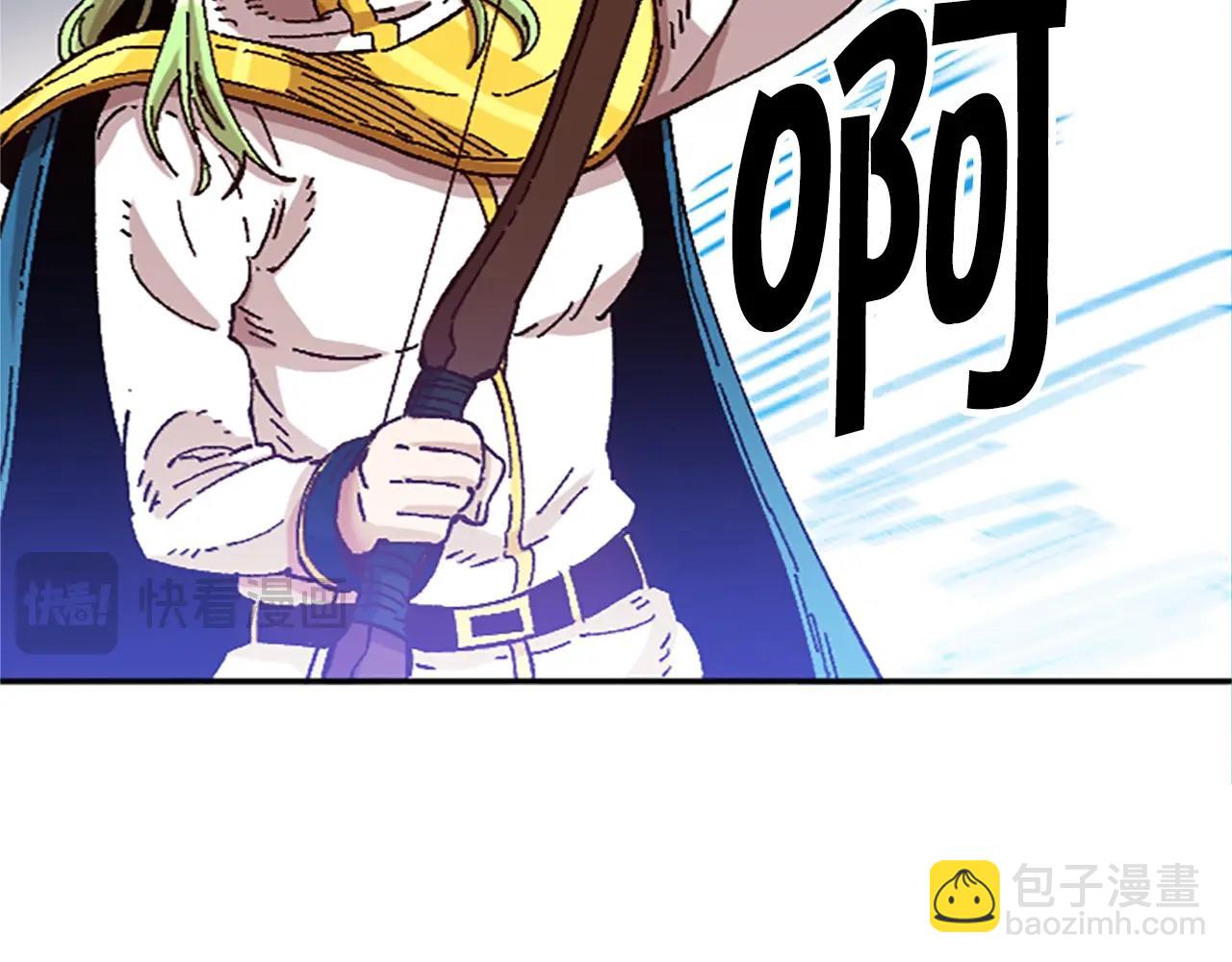 奇蹟大陸：這個奴隸異常兇猛 - 第65話 愛情(2/4) - 3