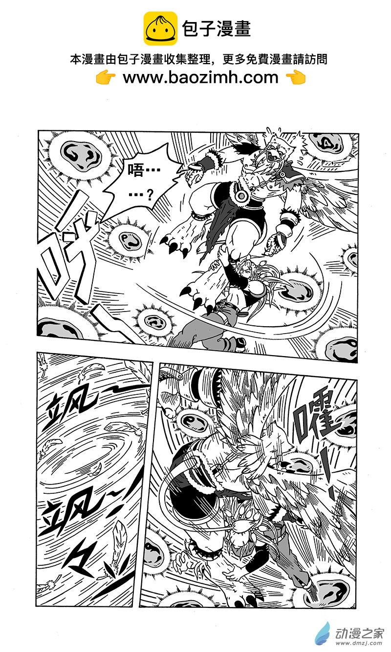 七界 - 第51話《下半場》（上） - 2