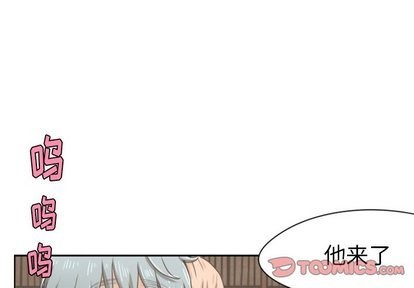 起開魔王君 - 第12話 - 1