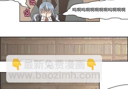 起開魔王君 - 第12話 - 3