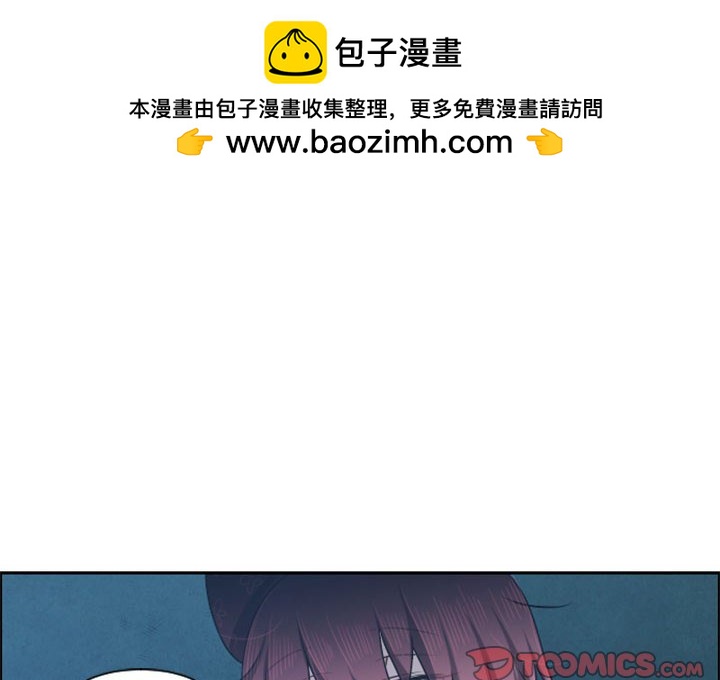 起開魔王君 - 124(1/2) - 2