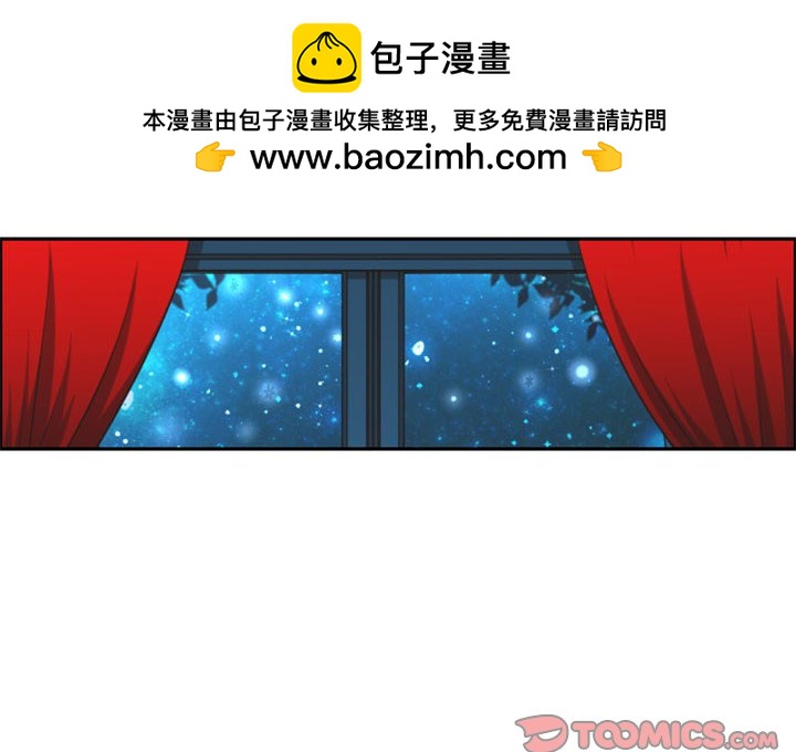 起開魔王君 - 132(1/2) - 2