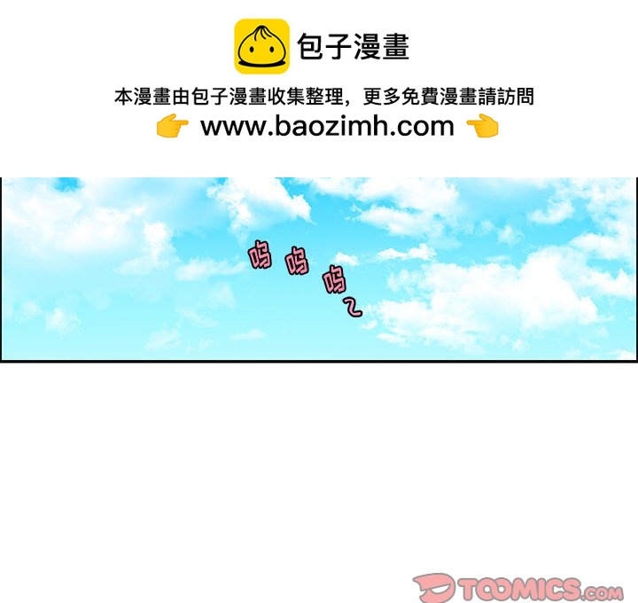 起開魔王君 - 140(1/2) - 2