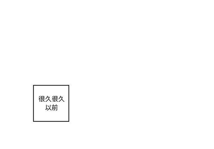 起開魔王君 - 144(1/2) - 1