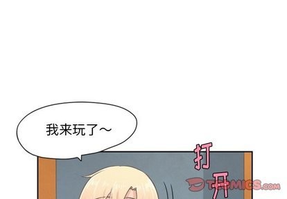 起開魔王君 - 第16話 - 1