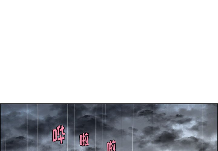 起開魔王君 - 150(1/2) - 1