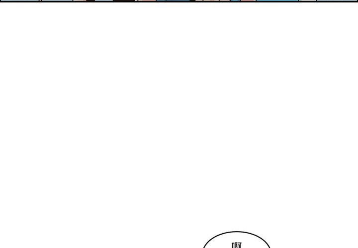 起開魔王君 - 162(1/2) - 4