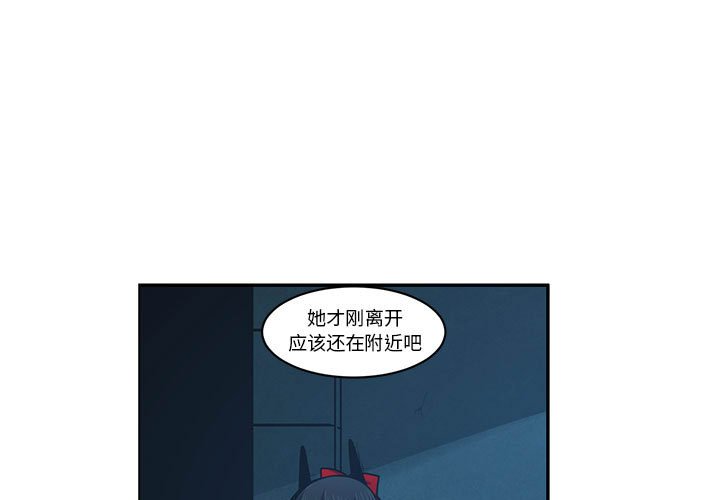 起開魔王君 - 164(1/2) - 3