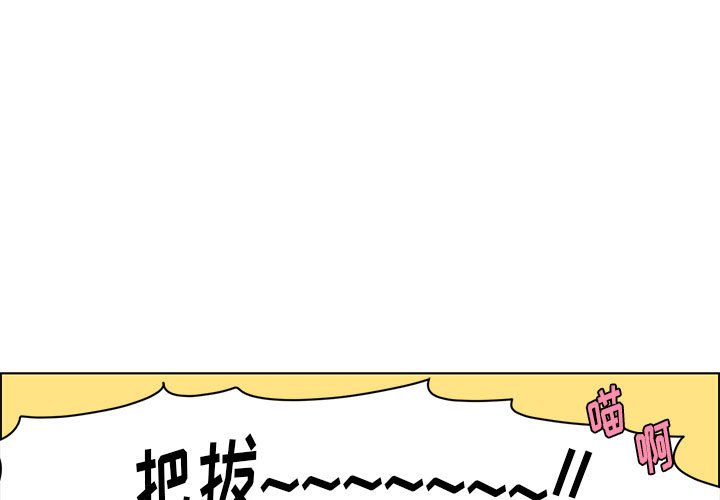 起開魔王君 - 172(1/2) - 1