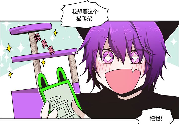 起開魔王君 - 172(1/2) - 3