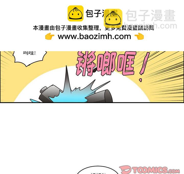 起開魔王君 - 180(1/2) - 2