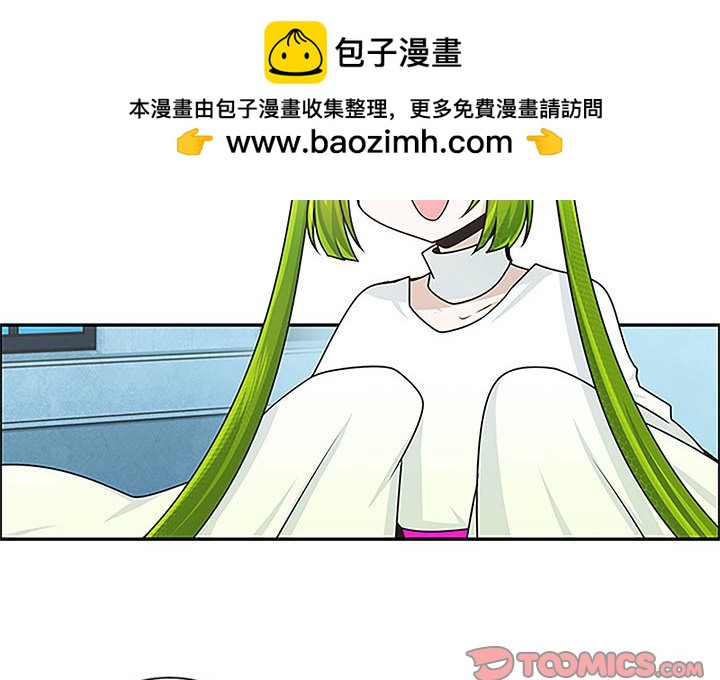 起開魔王君 - 182(1/2) - 2