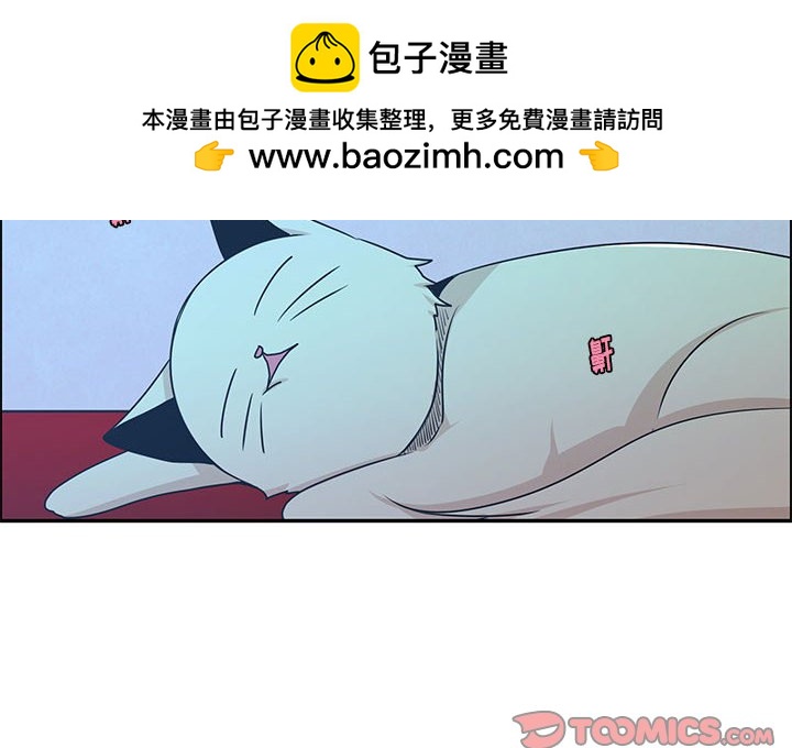 起開魔王君 - 184(1/2) - 2