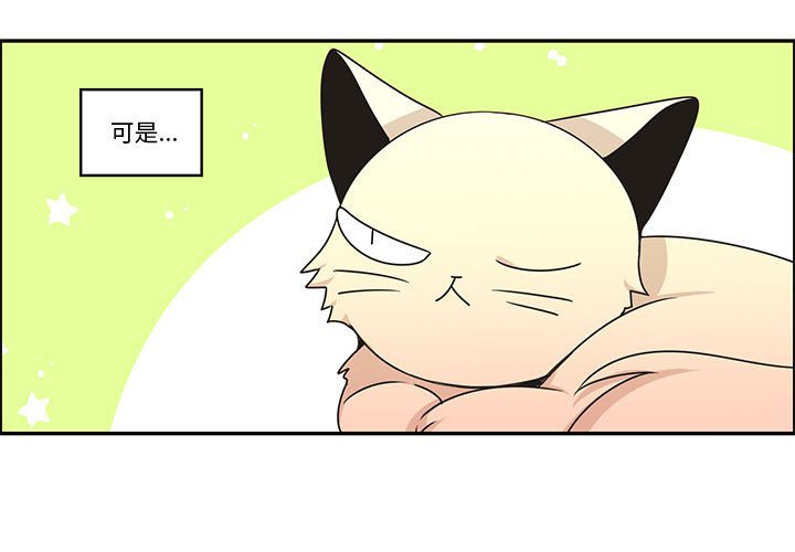 起開魔王君 - 186(1/2) - 3