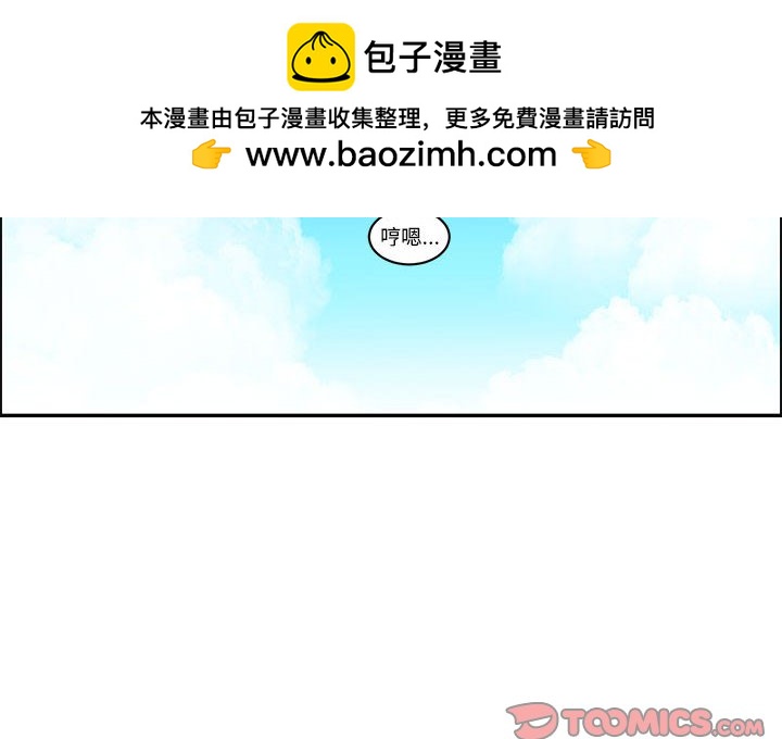 起開魔王君 - 194(1/2) - 2
