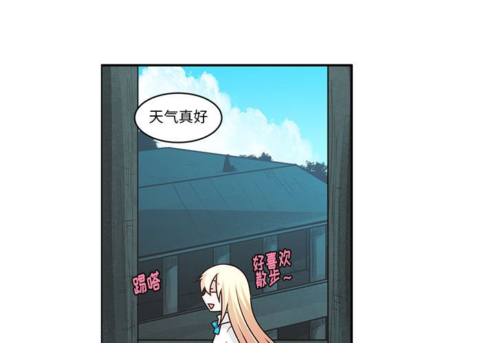 起開魔王君 - 194(1/2) - 3