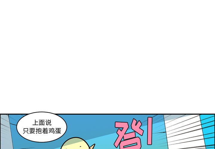 起開魔王君 - 196(1/2) - 3