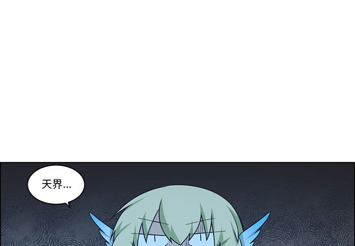 起開魔王君 - 200 - 1