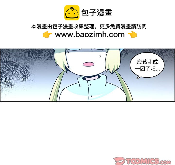 起開魔王君 - 200 - 2