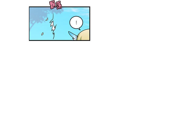 起開魔王君 - 202 - 3