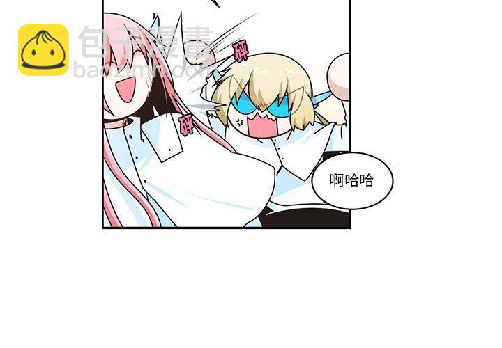 起開魔王君 - 204(1/2) - 3