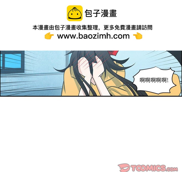 起開魔王君 - 208(1/2) - 2