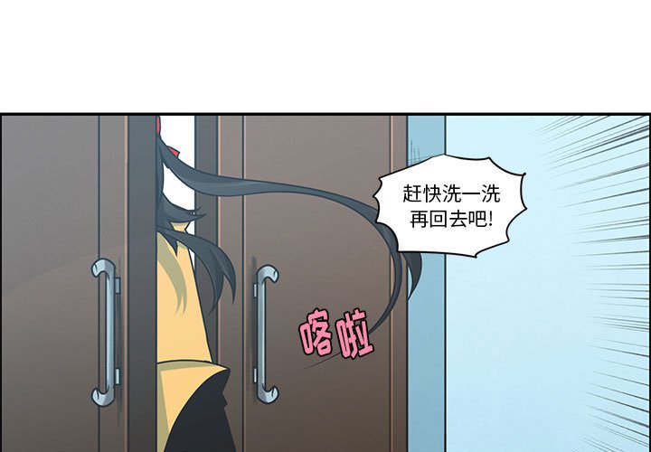 起開魔王君 - 208(1/2) - 3