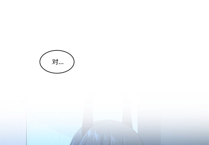 起開魔王君 - 222(1/2) - 1
